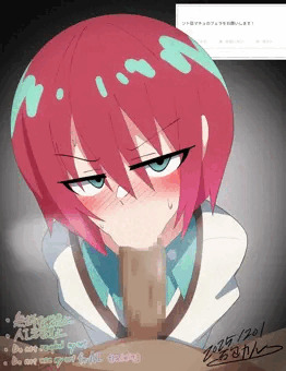 マチュ