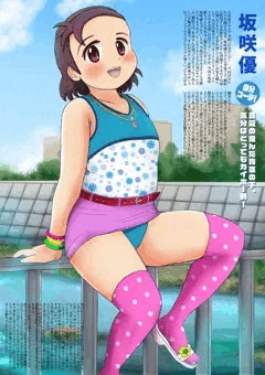 【グラビア】自分コーデ！坂咲優