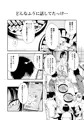 【配信開始】少年よ、私を抱け。