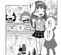 家宝新刊「しっぽのきもち」サンプル。