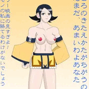 リン・ベーカー（紗夢コスチューム）