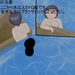 内尾清ちゃんの水中脱糞