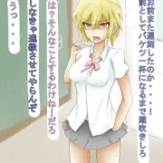 進級のために・・・