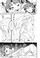 ひとりえっちに興味針々