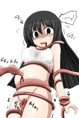 リョナ