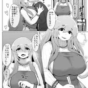 春のぼしかん
