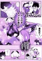 相棒のチビモンスターが目隠れ爆乳お姉さんに進化！ふたなりになったボーイッシュ娘ムラムラが終わるまでハメ続ける