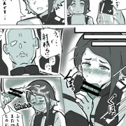 おい、地球人!