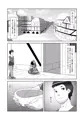 ふたなりお嬢様に拾われた竜人男の娘メイド