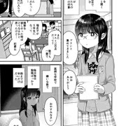 【商業告知】COMIC LO 2020年 9月号に掲載されます