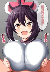 カエデズリ