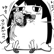 ミトかえ