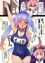 伊19と入れ替わっちゃった提督が頑張って伊19のフリをする奴