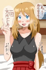 らくがきセレナ