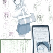 憧れの生徒会長の秘密