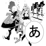 烏賊らいす
