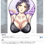 速水奏
