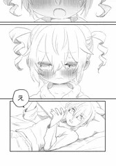 テトさんskeb