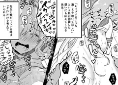 浦和ハナコいちゃラブ後背位