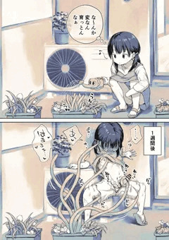 うっかり触手植物を育てちゃったふたなりちゃん