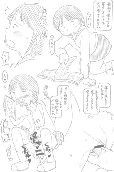 団地ともおのケリ子