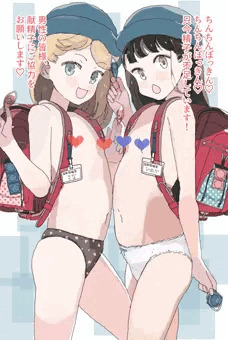 男性少子化が進みすぎた世界のボッキン活動