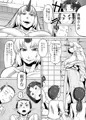 「三鬼必殺」DL販売開始！
