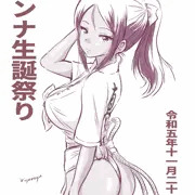 ノンナ生誕祭り2023