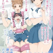 六年おとな組 First Month 06