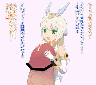 バーゼラルド