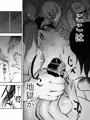 屈強な戦士は種馬となりメスに堕ちる
