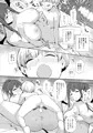 サキュバスさんは搾精したい!