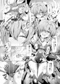駆錬輝晶 クォルタ アメテュス #16