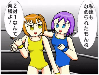 ハンデ戦