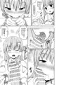 【例大祭13】早苗さん本サンプル【せ23a】