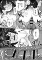 あの子は僕が好きじゃない