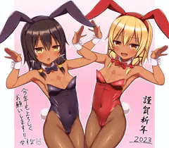あけましておめでとうございます！