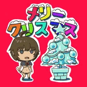 【2020】 クリスマスイラスト
