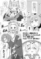 C94新刊Vtuber本