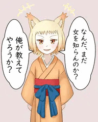 からかうたま