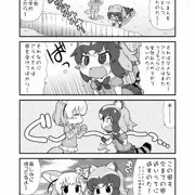 アライさんとフェネックと恩返しと