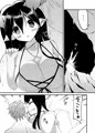 お風呂あそび