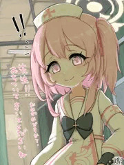 おならでおしおきセリナ