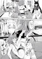 【エアコミケ2新刊】王都の名探偵　淫誘の三獣士