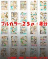 【身バレしたら】すっぽんぽんで水遊び生配信【人生終了】