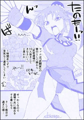 マァム12[画像追加23日15:30]