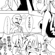 伊19さん