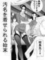 くぱぁ注意！！！