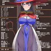 冒険者の末路②ー魔法使いアリア
