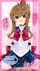 250804リクエスト154「電(艦これ)」セーラー戦士コス